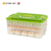 海兴（HAIXIN)多功能饺子盒保鲜盒1组3层 2浅1深 绿色