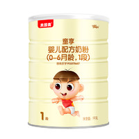 贝因美 童享婴儿配方奶粉1段1000g*1罐