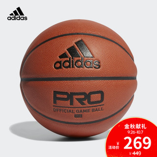 阿迪达斯官网 adidas PRO OFF GM BALL 男子篮球DY7891