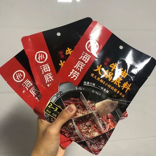 搞活动买的牛油火锅底料组合装真的是实惠到