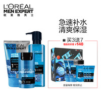 巴黎欧莱雅 L'OREAL PARIS欧莱雅 男士JOY STUDIO联名限量护肤套装 (洁面膏+水凝露+滋润乳+洁面50mlx2+水凝露50ml+滋润乳24ml)