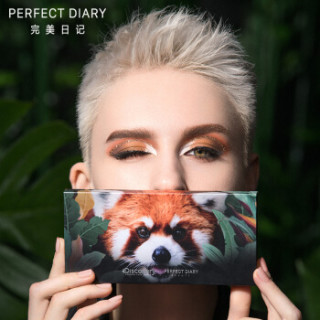 PERFECT DIARY 完美日记 discovery联名探险家十二色动物眼影盘