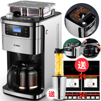 东菱 咖啡机 家用小型全自动机现磨鲜煮咖啡壶研磨一体机
