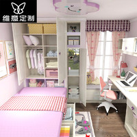 维意定制儿童衣柜儿童房家具整体全屋女孩公主床房间家具组合套装