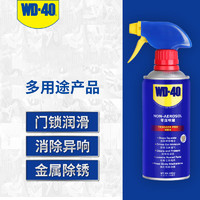 WD-40 无压力金属去锈除锈润滑剂WD40螺丝松动剂门锁保养 润滑剂
