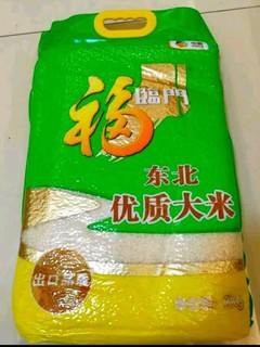 优点：米粒饱满均匀，煮熟后松软程度可口
