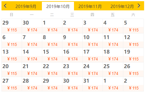 地标景点！澳大利亚 墨尔本大洋路十二门徒一日游