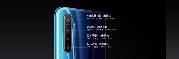 realme X2 智能手机 6GB+64GB/8GB+128GB