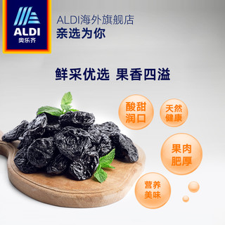 ALDI 奥乐齐 西梅干无糖蜜饯零食果干果脯酸甜梅 500g*2