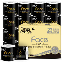 C&S 洁柔 卷纸 Face系列 4层180g*23卷 *3件