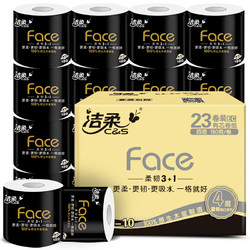 C&S 洁柔 卷纸 Face系列 4层180g23卷 *3箱
