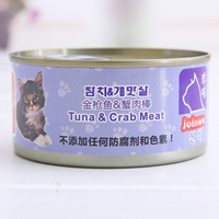 珍味猫罐头 成猫幼猫通用金枪鱼+蟹肉猫罐头170g *20件