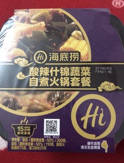 食材：什锦蔬菜锅跟素食锅不太一样，有竹笋