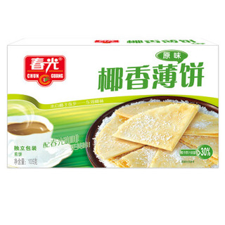 CHUNGUANG 春光 食品 海南特产 休闲零食 椰香薄饼（原味）105g*4 盒装 早餐饼干