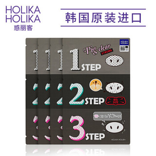 Holika去黑头猪鼻贴 加强版面膜四片装7g*4 韩国原装进口 *2件