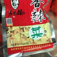 价格非常便宜，是很好吃的一款下饭菜。
收