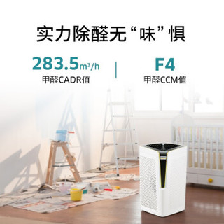 KARCHER 卡赫 KA5 智能空气净化器 除雾霾PM2.5除甲醛