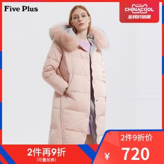 Five Plus 貉子毛领厚女中长款连帽外套大衣长袖羽绒服