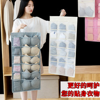卡维瑞 内裤内衣收纳袋 2+6格米色