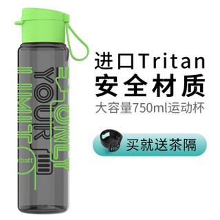 unibott 优道 Tritan塑料杯 青绿色 750ml