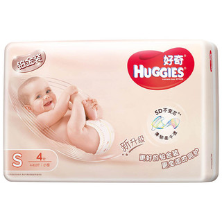 HUGGIES 好奇 铂金装系列 纸尿裤 S4片