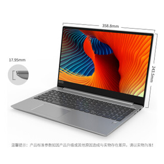 Lenovo 联想 扬天V730 15.6英寸笔记本电脑