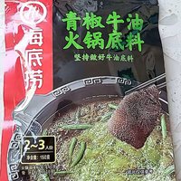 外观：吃惯了红油火锅底料，这款绿油的颜色