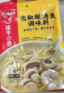 内容：这款底料包含腌鱼包，将鱼肉提前腌制