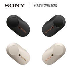 Sony/索尼 WF-1000XM3真无线蓝牙主动降噪耳机双耳入耳式运动跑步降噪豆手机通话耳塞男女生通用迷你小型耳麦