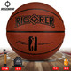 RIGORER 准者 Z318320102 7号真皮篮球