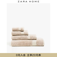 Zara Home 咖啡色棉质洗脸家用成人柔软毛巾纯棉舒适 48440013706