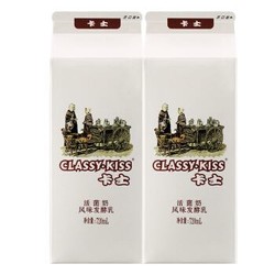 卡士 CLASSY.KISS 活菌酸奶发酵乳 720ml*2盒 风味发酵乳 酸奶酸牛奶 *5件