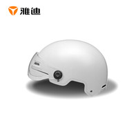 历史低价、绝对值：Yadea 雅迪 1000020 电动车3C认证头盔