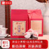 润元昌 新会天马小青柑红茶 150g