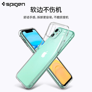 Spigen iPhone 11/Pro/Pro Max 手机壳