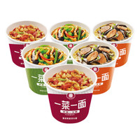 今麦郎 方便面 一菜一面 混合口味6桶组合装 整箱 (番茄112g+青椒97g+蘑菇106g)