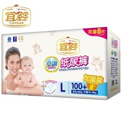 宜婴 空调纸尿裤加量装 L108片 中号婴儿尿不湿 *4件