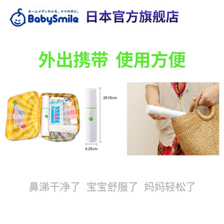 BABYSMILE 宝宝笑容  S-303 电动软头婴幼宝宝电动吸鼻器小白象