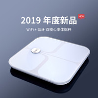 全网首发使用心得 篇一百二十:定制全方面减脂方案,一起做型男靓女,云康宝CS20L智能体脂秤上手测评