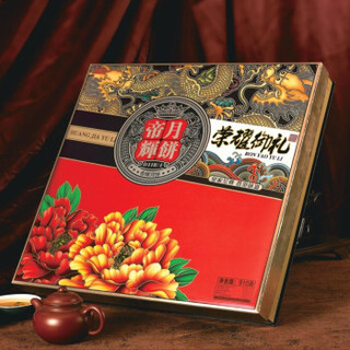帝辉 荣耀御礼月饼礼盒广式月饼礼盒 (910g)