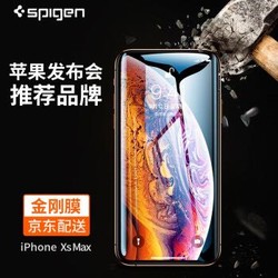 Spigen 苹果iPhoneXsMax钢化膜全屏覆盖防爆高清手机贴膜金刚膜iPhone XS Max
