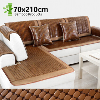 富居沙发垫 夏季三人位沙发坐垫套装椅垫 麻将席竹片凉垫沙发座垫 70*210cm