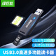 绿巨能（llano）USB3.0读卡器 多功能合一高速读卡器 支持SD/TF存储卡等 黑色 CC1017