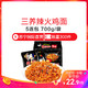 三养（Samyang）辣火鸡面 5连包 700g/袋 干拌面 泡面方便面 方便速食 韩国进口