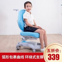 儿童学习椅人体工学可升降矫正坐姿学习椅