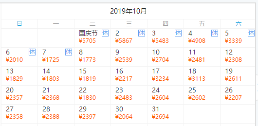 全国多地-澳门4天3晚自由行 宿3晚喜来登金沙城中心 