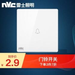 雷士(NVC)雷士照明 照明家用墙壁 开关 插座 门铃开关