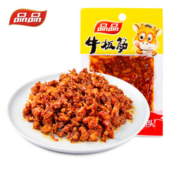 品品牛板筋 独立小包装麻辣牛肉干辣条零食四川特产小吃批发15袋