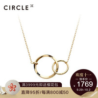 CIRCLE日本珠宝 黄9K金双环项链同心环锁骨吊坠 双圆环项链 现货顺丰发货