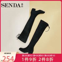 Senda/森达冬季新款时尚性感绒面粗跟女长筒过膝靴929-1DC8